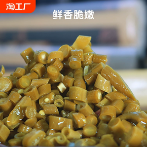 酸豆角缸豆250g*1+蘸料3g*3