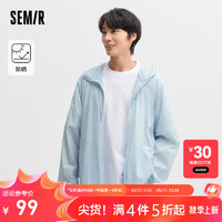 Semir 森馬 男輕量防曬服2024夏季簡約連帽裝插肩袖防曬服 粉藍80081