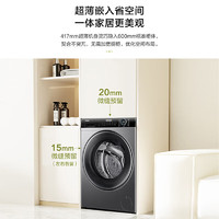 Haier 海爾 EG80MATE33S 升級(jí)款 全自動(dòng)滾筒洗衣機(jī) 8KG