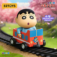 52TOYS 蠟筆小新火車小分隊(duì)盲盒