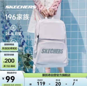 SKECHERS 斯凱奇 男女雙肩背包 L320U196/00MV