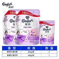 Comfort 金紡 薰衣草香衣物護理劑 4.2斤