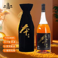 塔牌 黃酒 2013年 本原酒 花雕酒 1.38L 禮盒裝