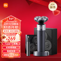 MIJIA 米家 電動剃須刀S302 專屬禮盒款