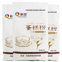 新良 蛋糕粉 低筋面粉 500g*3袋