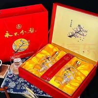 WULIANGYE 五糧液 永不分梨 52度濃香型白酒500mL*2瓶 禮盒