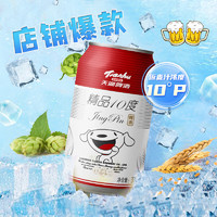 tianhu 天湖啤酒 某東 精品10度啤酒 330ml*24聽