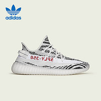 adidas 阿迪達(dá)斯 Yeezy Boost椰子350 V2白斑馬男女同款跑步鞋CP9654 UK5碼38