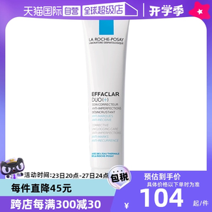 【自營(yíng)】理膚泉dou+m乳清痘調(diào)理精華乳40ml水楊酸祛痘修護(hù)收縮