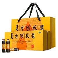 DEEJ 東阿阿膠 復(fù)方阿膠漿無糖型 20ml 1盒裝48支