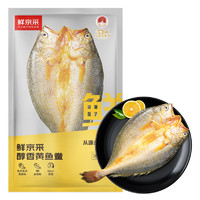 鮮京采 醇香黃魚鲞250g*5條(凈重1.25kg)