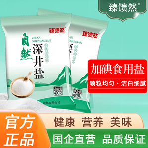 臻饋然食鹽未加碘自然深井鹽正品一級精制細(xì)鹽家用批發(fā)食用海鹽