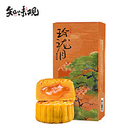 知味觀 流心奶黃月餅 100g*1盒