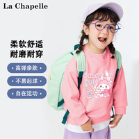 LA CHAPELLE MINI 拉夏貝爾 男女童衛(wèi)衣春秋款 粉色可愛兔 120