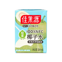 佳果源 100%NFC椰子水200ml*12瓶 整箱裝