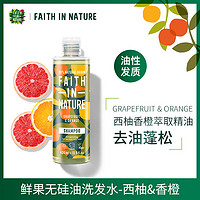 Faith In Nature 信仰自然水潤(rùn)修護(hù)椰子洗發(fā)水 400ml (7個(gè)香味款任選)