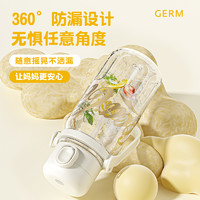 germ 格沵 運動水壺 1250ml