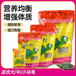 寸金龜糧烏龜飼料草龜食物巴西龜通用糧食龜龜糧蝦干龜食大顆粒