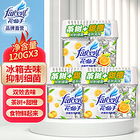 FARCENT 花仙子 冰箱雙效消臭冰箱除味劑冰箱除臭  茶樹+甜橙（3盒）（120g*3）