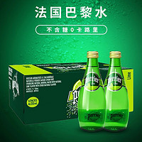 perrier 巴黎水 天然礦泉?dú)馀菟?青檸味 330ml*24瓶 整箱裝