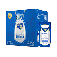 JUST YOGHURT 純甄 風味酸牛奶 經(jīng)典原味200ml*24盒