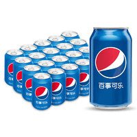 pepsi 百事 可樂(lè) Pepsi 汽水 碳酸飲料 330ml*20聽(tīng) 兩種包裝隨機(jī)發(fā)貨