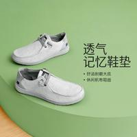 SKECHERS 斯凱奇 男鞋男休閑鞋商務休閑鞋通勤鞋男舒適透氣百搭秋冬季