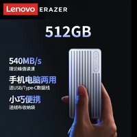 Lenovo 聯(lián)想 異能者移動固態(tài)硬盤512TB