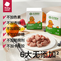 BabyPantry 光合星球 侏羅紀(jì)隊長棒棒果糕 桃子藍莓味 45g