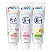 Crest 佳潔士 雙色鎖白牙膏