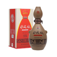 仰韶 獻(xiàn)禮中國(guó) 彩陶坊 46%vol+70%vol 陶香型白酒 465ml+35ml 單瓶裝