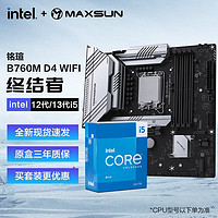 intel 英特爾 第12代 I7 12700KF 12700K華碩B660Z690主板CPU套裝 華碩TUF B660M-PLUS D4重炮手 I7 12700F 12核20線程 十二代