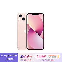 Apple 蘋果 iPhone 13 (A2634) 128GB 粉色 支持移動聯(lián)通電信5G 雙卡雙待手機