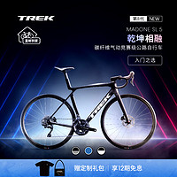 TREK 崔克 公路車 MADONE SL 5 碳纖維氣動(dòng)競(jìng)賽級(jí)公路自行車直郵到家 啞光深煙灰色 M（166-177CM）