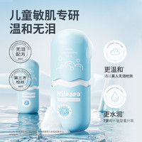 Hi!papa 海龜爸爸 兒童氨基酸洗面奶  80ml 2瓶 組合裝