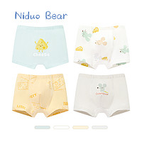 niduo bear 尼多熊 男童內(nèi)褲兒童純棉四角 4條裝