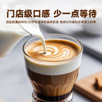 pitticaffe 彼蒂咖啡 [24.9.19到期]彼蒂意大利進口鋁制膠囊醇香黑咖啡nespresso咖啡兩盒