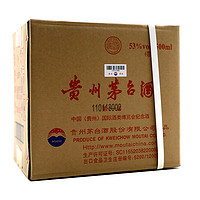 MOUTAI 茅臺(tái) 第十一屆酒博會(huì)紀(jì)念酒 醬香型白酒 53度 500ml*6瓶 整箱裝