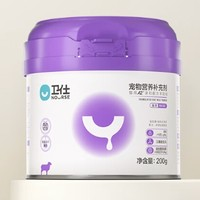 NOURSE 衛(wèi)仕 貓咪專用 羊奶粉  200g