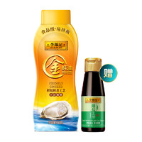 李錦記 金蠔油擠擠裝550g送薄鹽生抽115ml