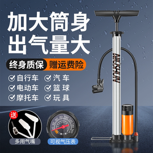 新型高壓打氣筒自行車(chē)家用通用電瓶電動(dòng)車(chē)汽車(chē)籃球氣球便攜充氣泵