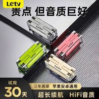 Letv 樂視 新款無線藍(lán)牙耳機(jī)入耳式運(yùn)動(dòng)降噪超長續(xù)航安卓蘋果通用