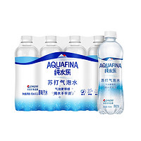 AQUAFINA 純水樂 百事可樂純水樂 AQUAFINA 純水樂蘇打氣泡水（汽水）450ml *12瓶