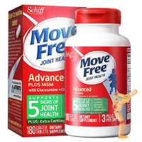 Move Free 益節(jié) 美國Move Free氨糖維骨力鈣片綠瓶180*2