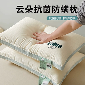 枕頭枕芯家用學(xué)生宿舍護(hù)頸椎助睡眠單人專(zhuān)用兒童不塌陷整頭一對(duì)裝