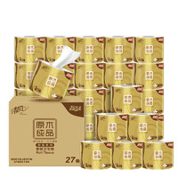 Breeze 清風(fēng) 有芯卷紙 原木金裝4層加厚200克*27卷 衛(wèi)生紙卷筒紙紙巾卷紙整箱