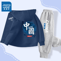 JEANSWEST 真維斯 兒童秋季運(yùn)動(dòng)套裝兩件套(外套+褲子)