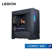 LEGION 聯(lián)想拯救者 刃7000K 2024 超能版 十四代酷睿版 游戲臺(tái)式機(jī) 黑色