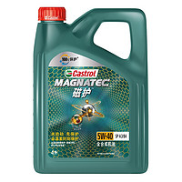 Castrol 嘉實(shí)多 磁護(hù) 5W-40 A3/B4 SP級(jí) 全合成機(jī)油 4L