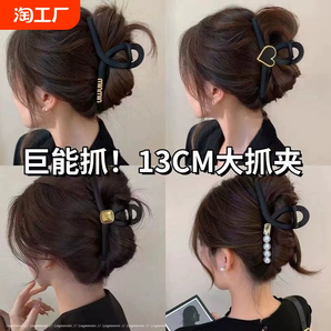 氣質(zhì)高級磨砂黑色夾大號13CM新款鯊魚發(fā)夾夾子女后腦勺抓夾頭飾